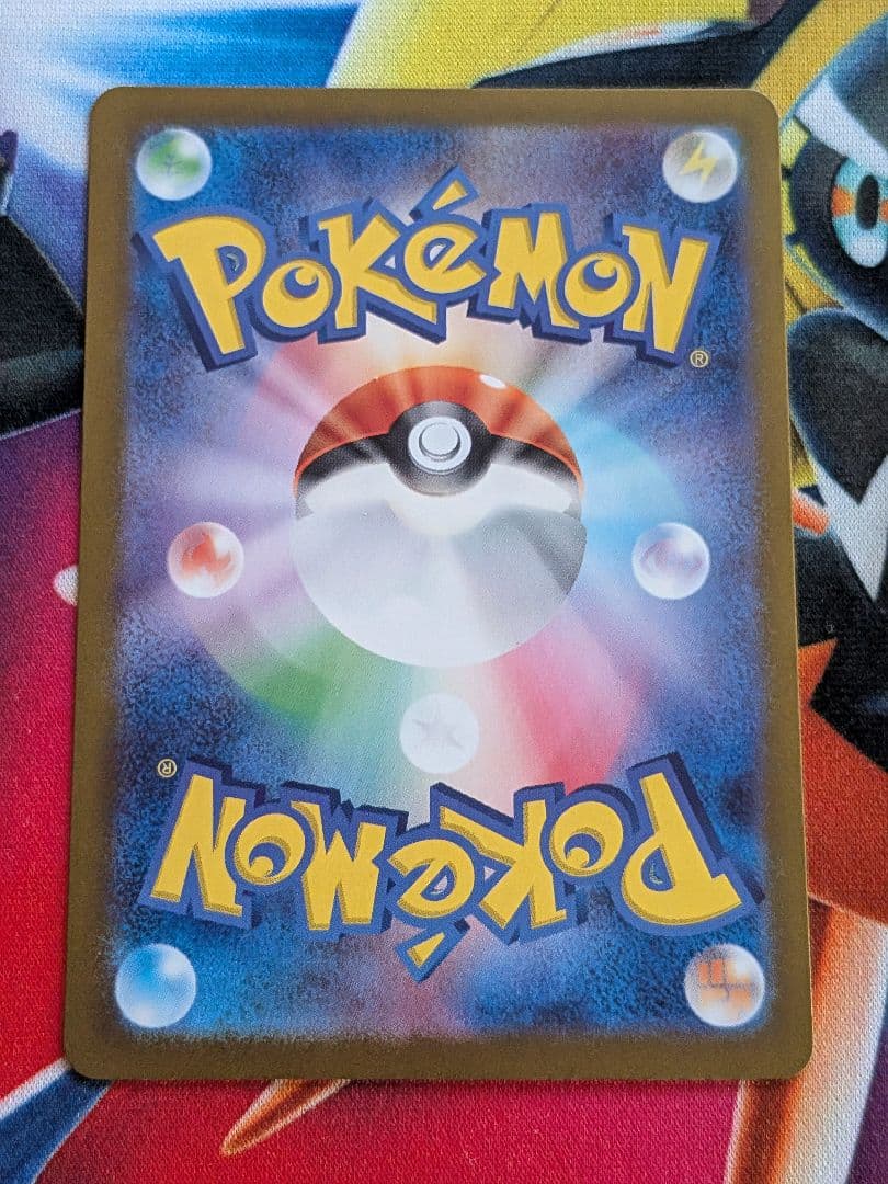 ブラッキーex sar 完美品