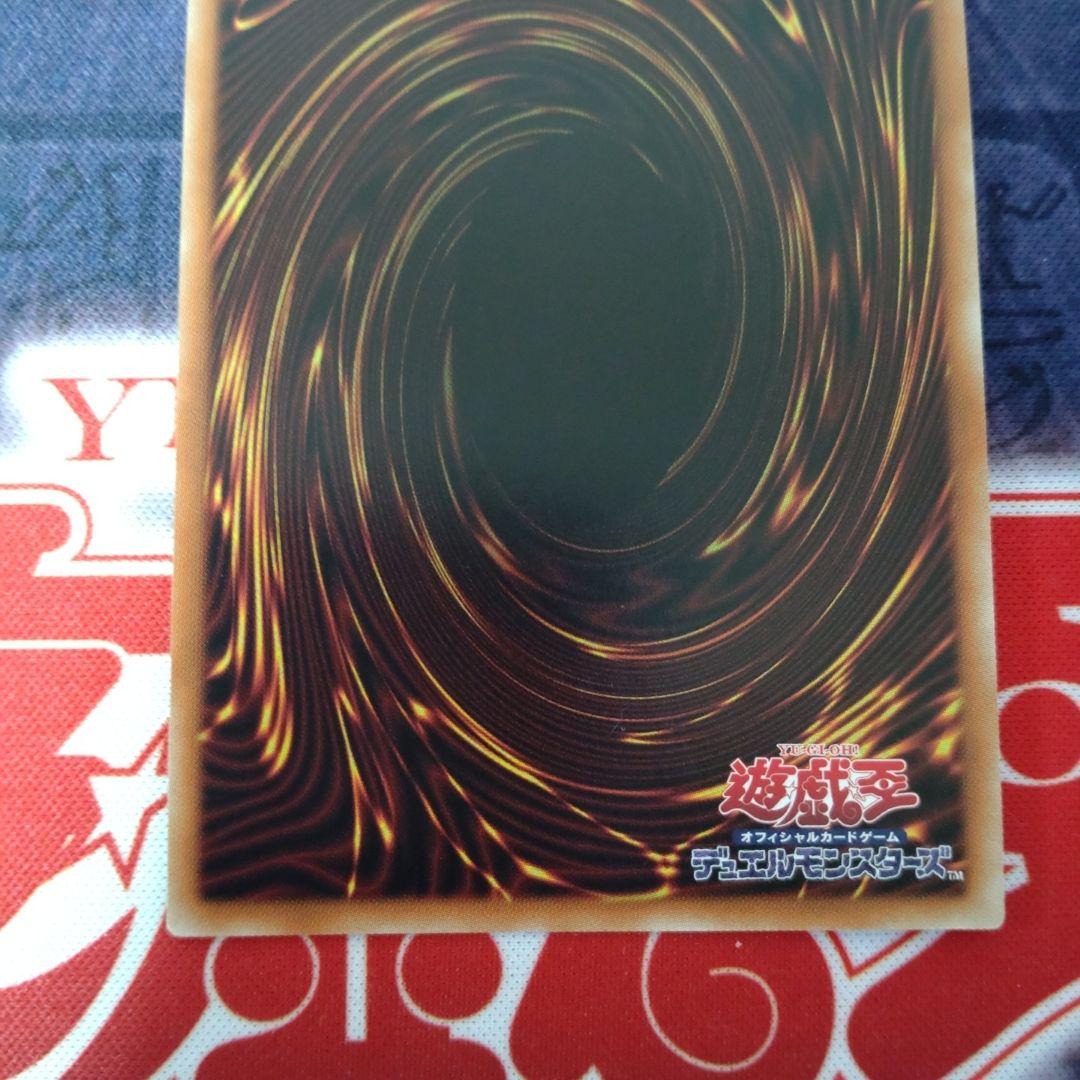 閃刀姫　閃刀機ウィドウアンカー　プリズマ　遊戯王