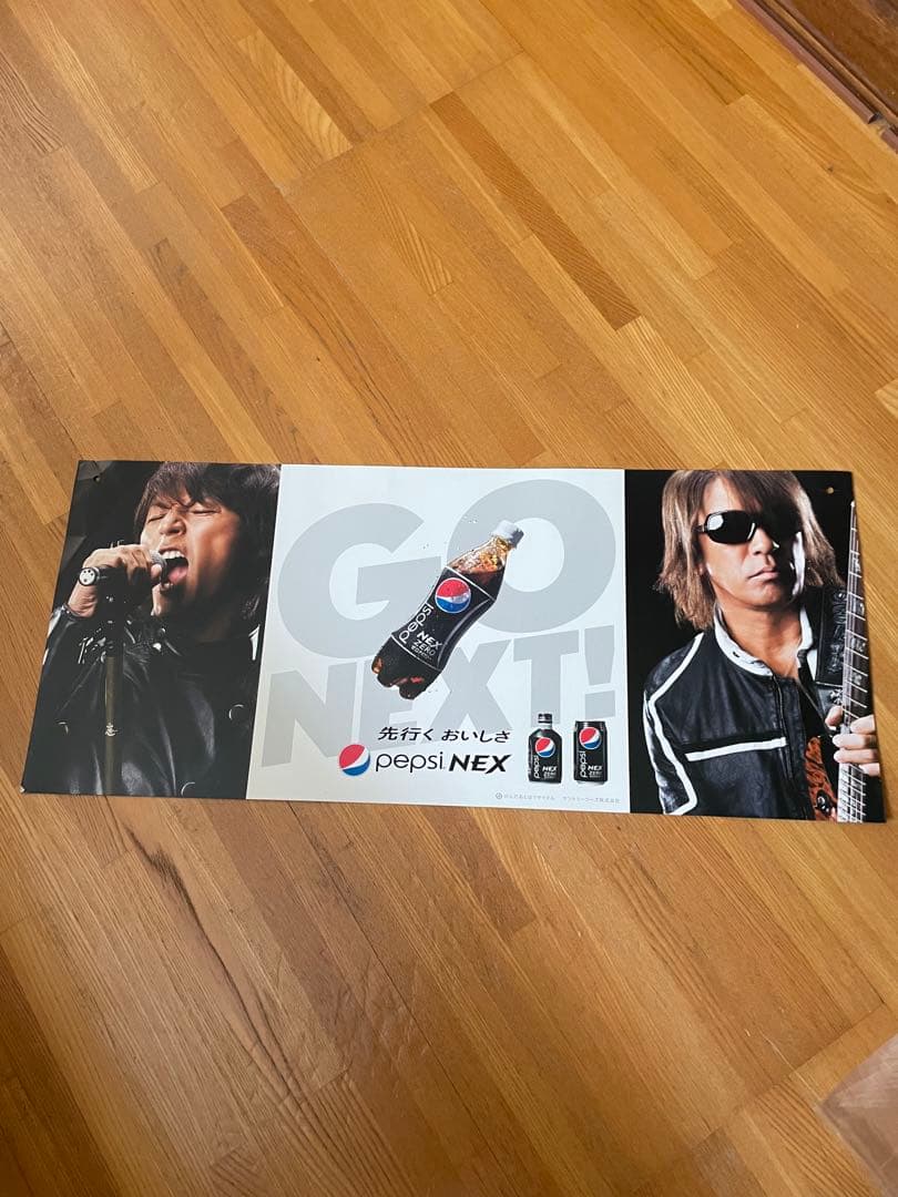 B'z ポスターセット アルバムプロモーション