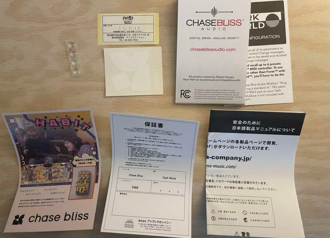 超美品　Chase Bliss Audio Dark World 市場希少