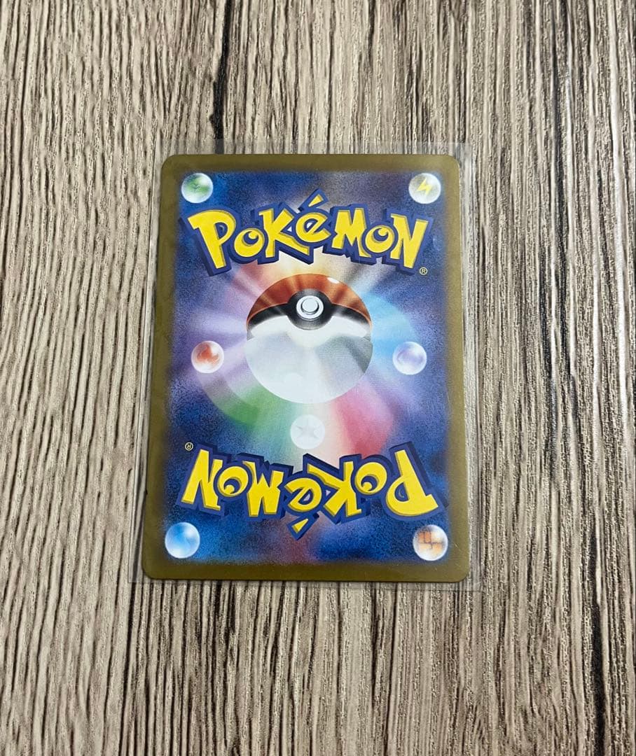 T*O様 ゲッコウガex SAR SV5a クリムゾンヘイズ 090/066