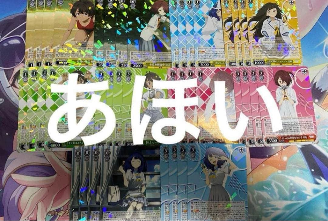 負けヒロインが多すぎる！　ヴァイスシュヴァルツ RR以下4コン　負けイン　ws