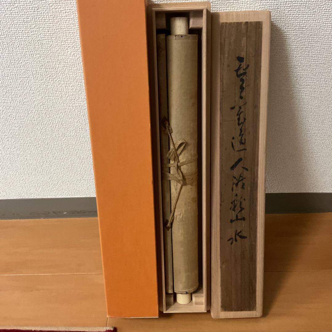 武田雲室筆 紙本肉筆【 秋山水 淡彩水墨画 】 自題共箱 タトウ箱付