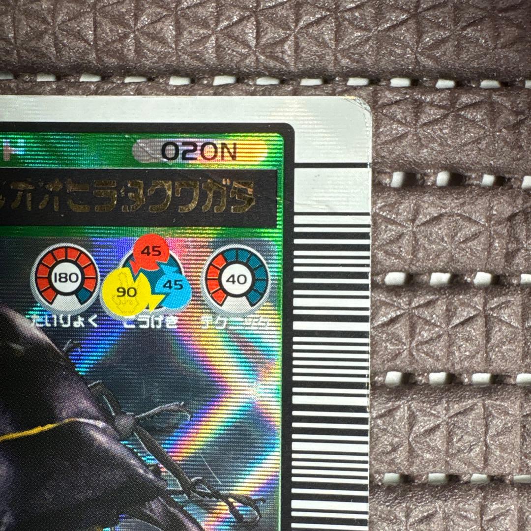 ムシキング パラワンオオヒラタクワガタ 2003 バーコードキラ コンプリート