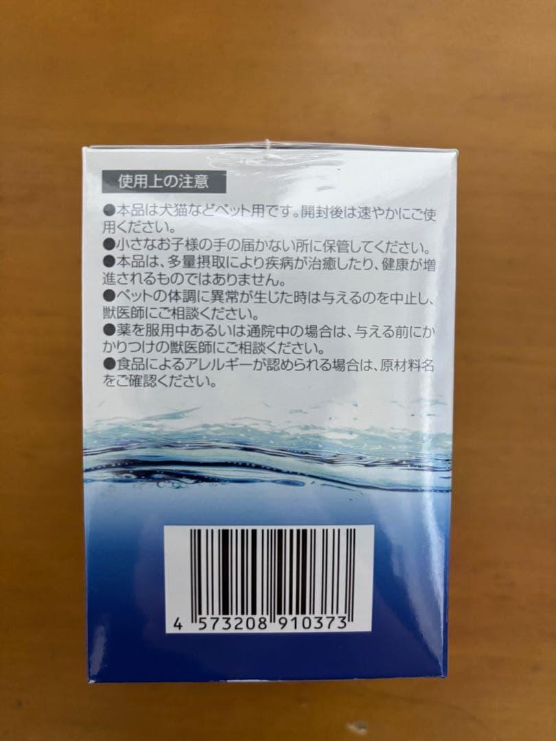 ミライラボ NMN アクアペット（ペット用）1箱