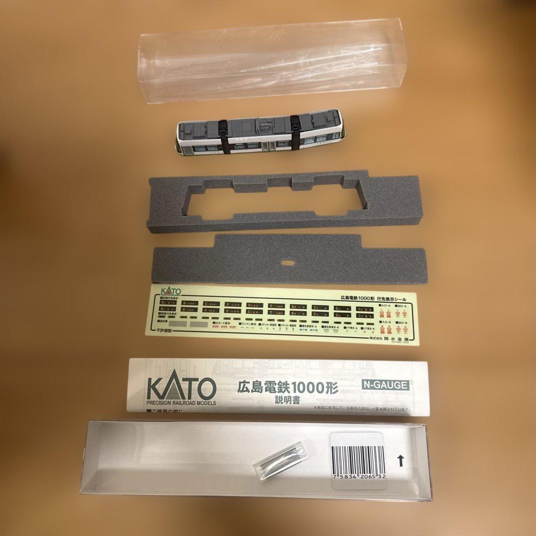 広島電鉄1000形〈グリーンムーバーLEX〉14-804-1