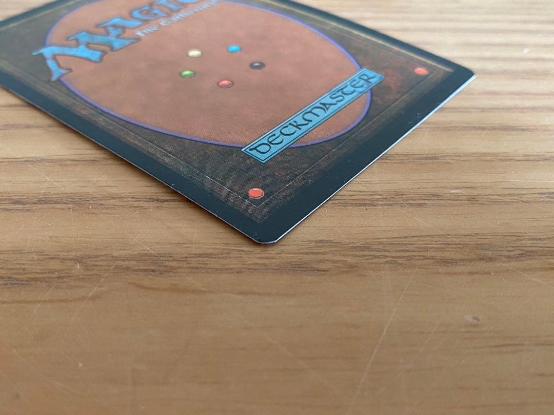 ファイレクシアン・ドレッドノート　MTG 日本語版