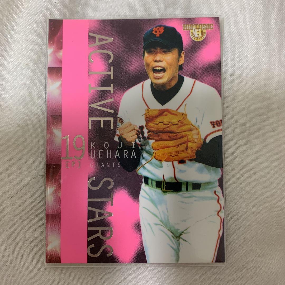 BBM2005  読売巨人軍 上原浩治