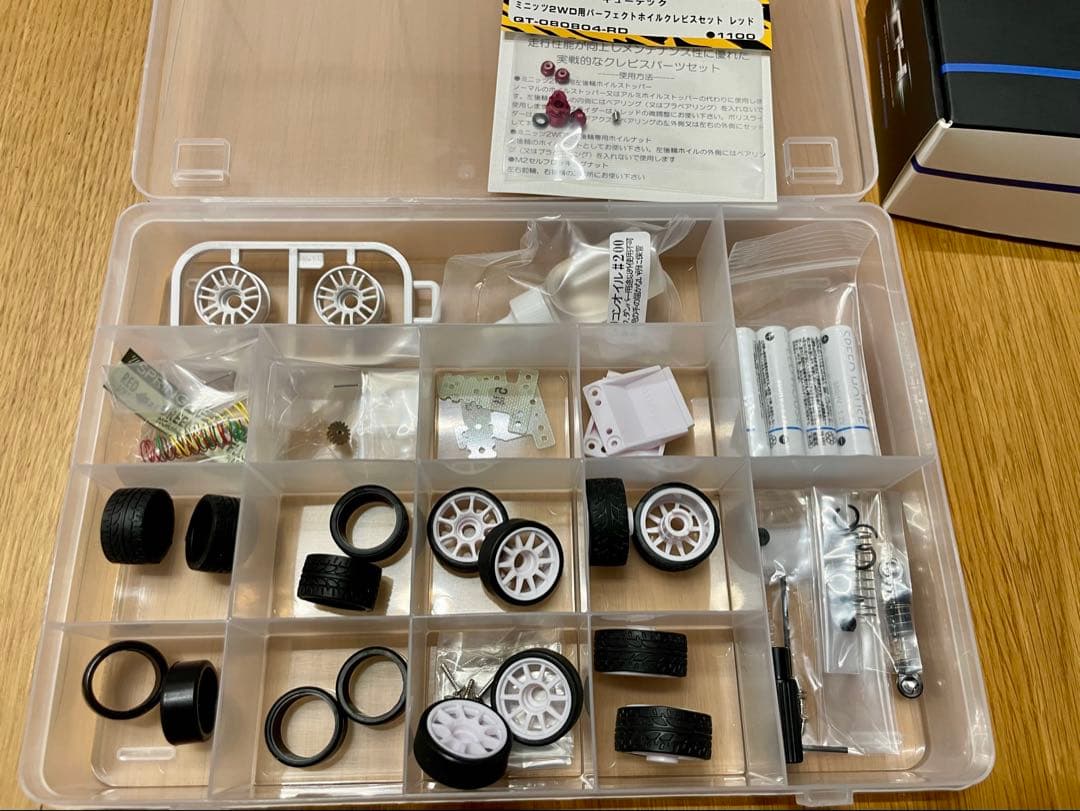 京商 ミニッツレーサー MR-04 EVO2 5600KV付属品沢山