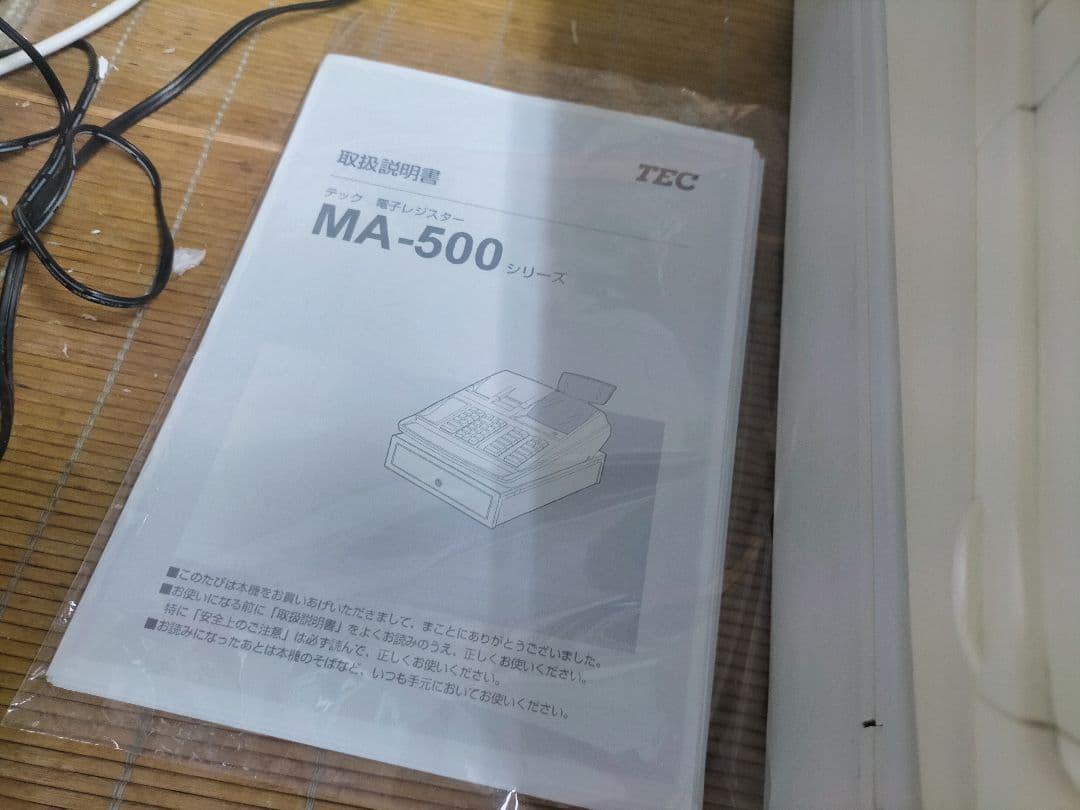 テックレジスター　MA-500　ツインプリンター　人気機種　911900