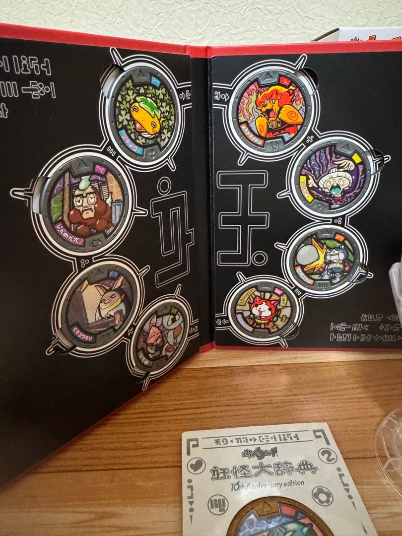 DX妖怪ウォッチ10th Anniversary edition