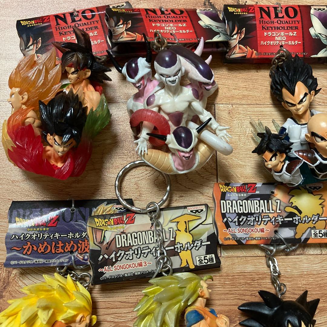 ドラゴンボール　ハイクオリティ　キーホルダー　セット