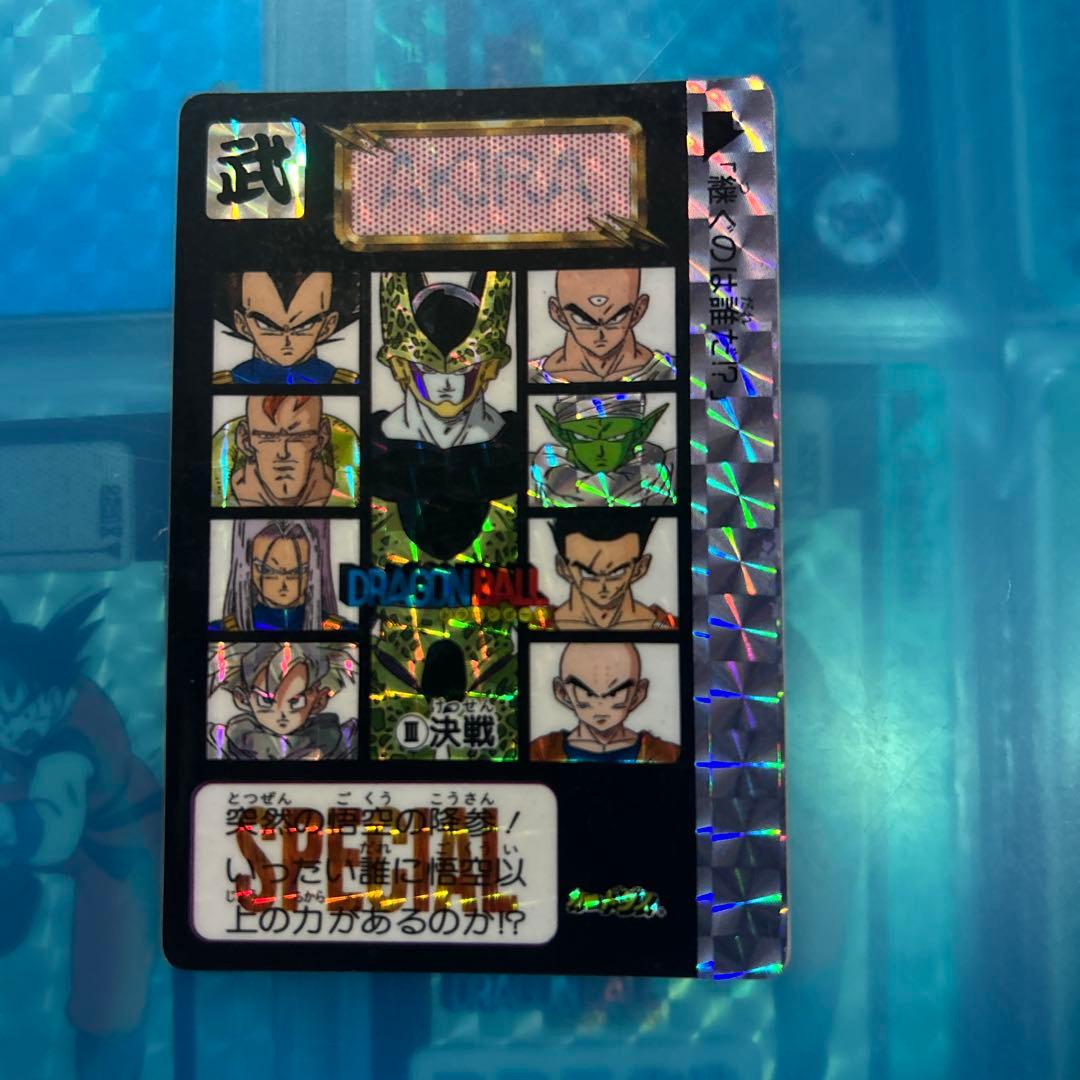 ドラゴンボール　カードダス めちゃんこプロジェクト　Ⅲ決戦