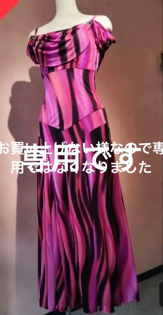 チャコット社交ダンスドレス