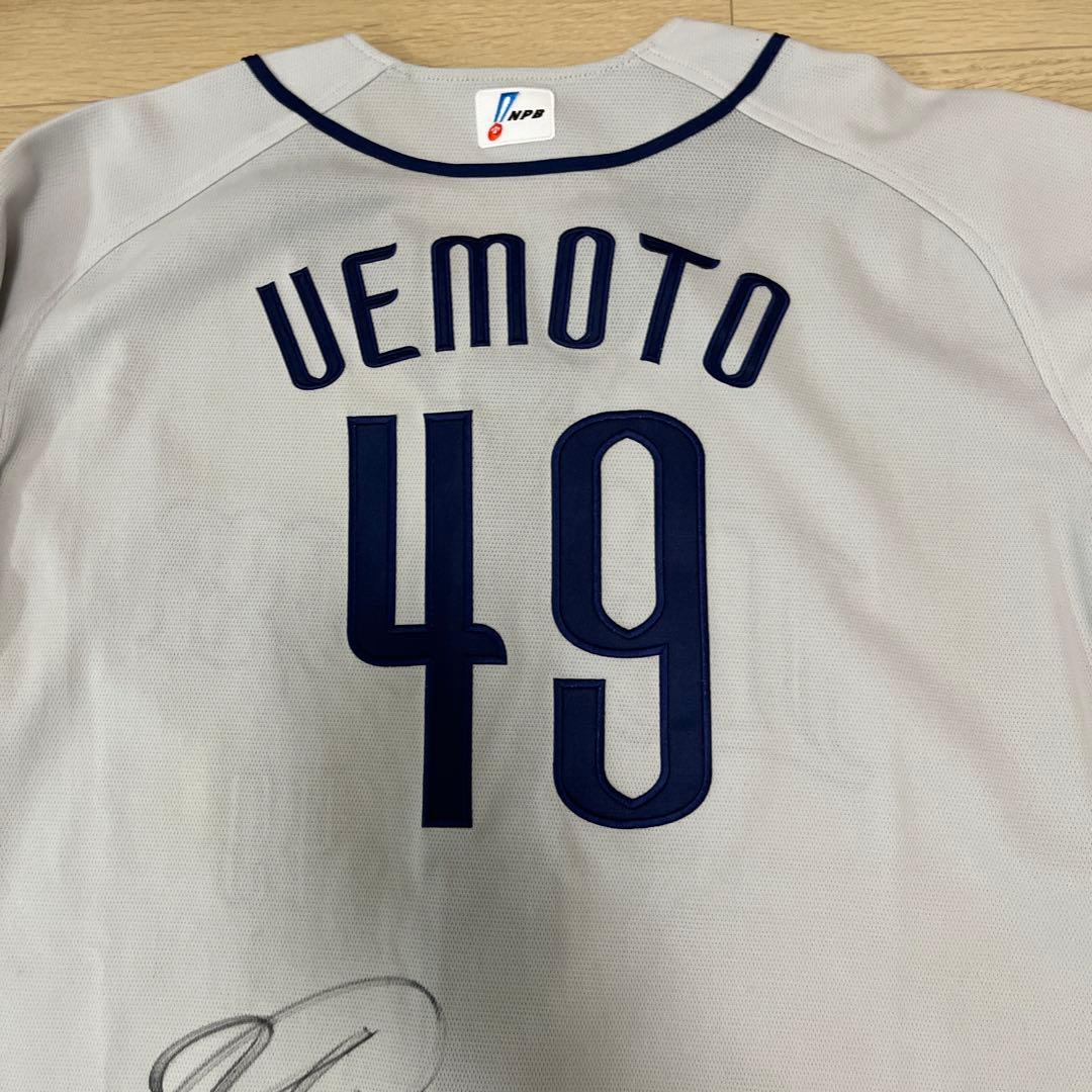 埼玉西武ライオンズ　上本 達之　実使用ビジターユニフォーム