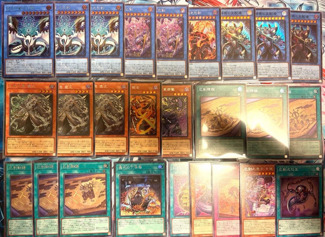 巳剣　デッキパーツ　シークレット