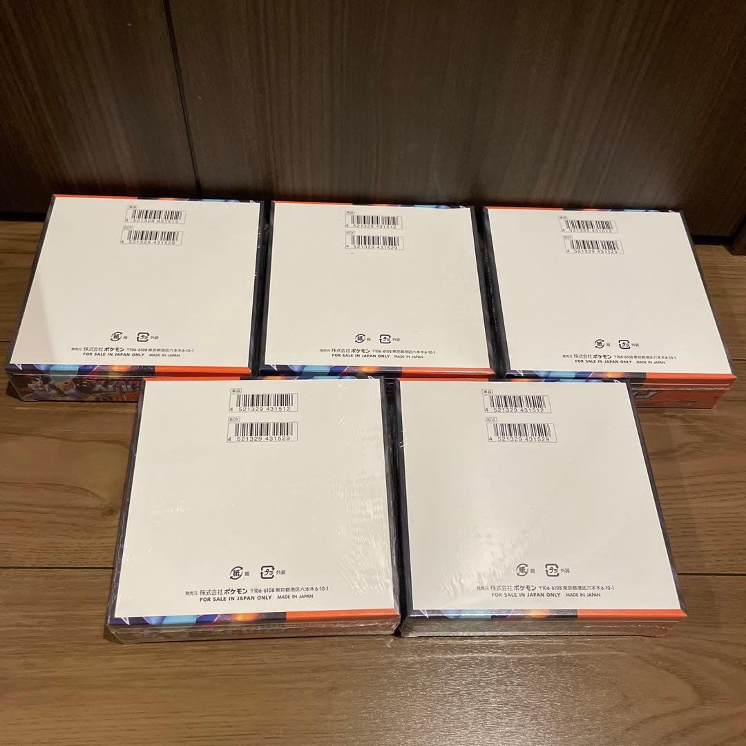 シュリンク付き5BOX ポケモンカードゲーム インフェルノＸ