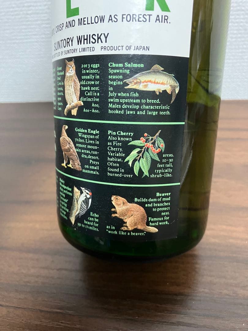 サントリー　ELK ウイスキー　2本セット