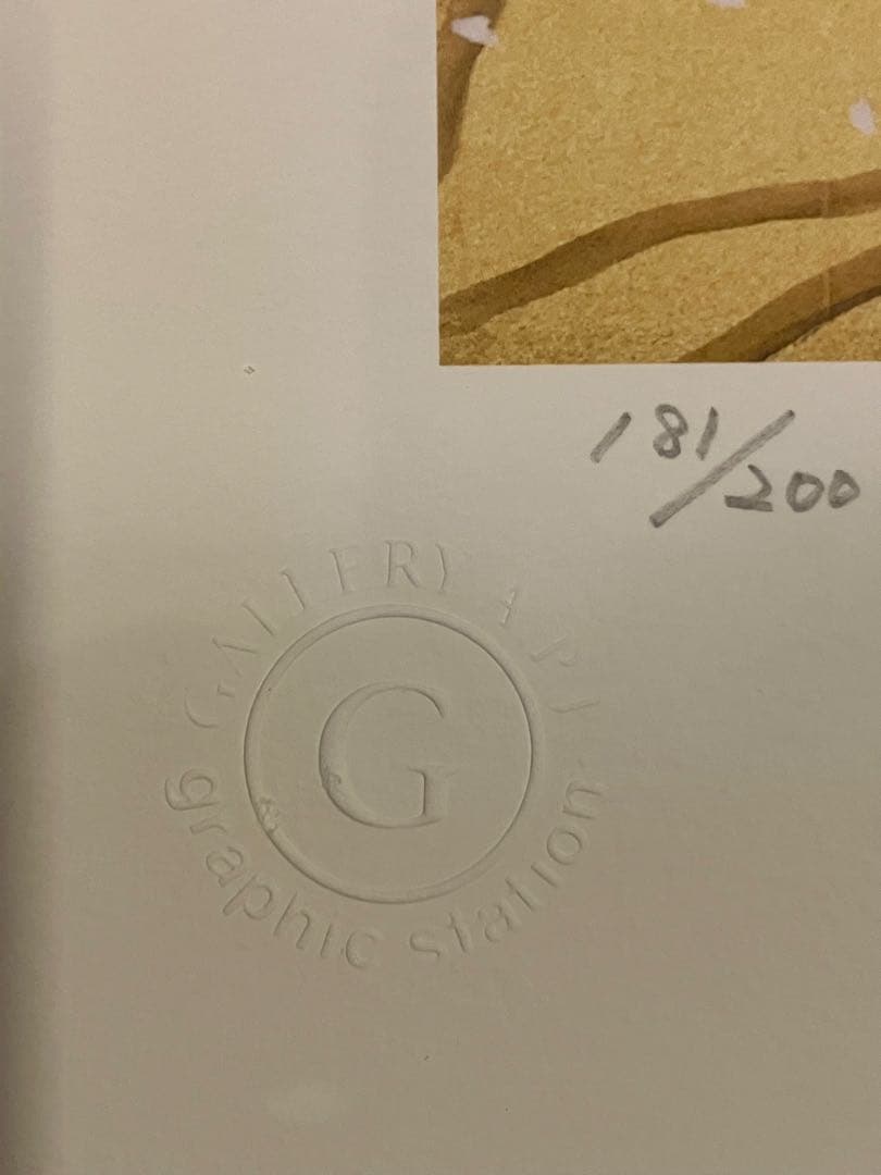 真作 中島千波「素桜神社の神代桜」ジクレー 直筆サイン 限定200 証明書 額装