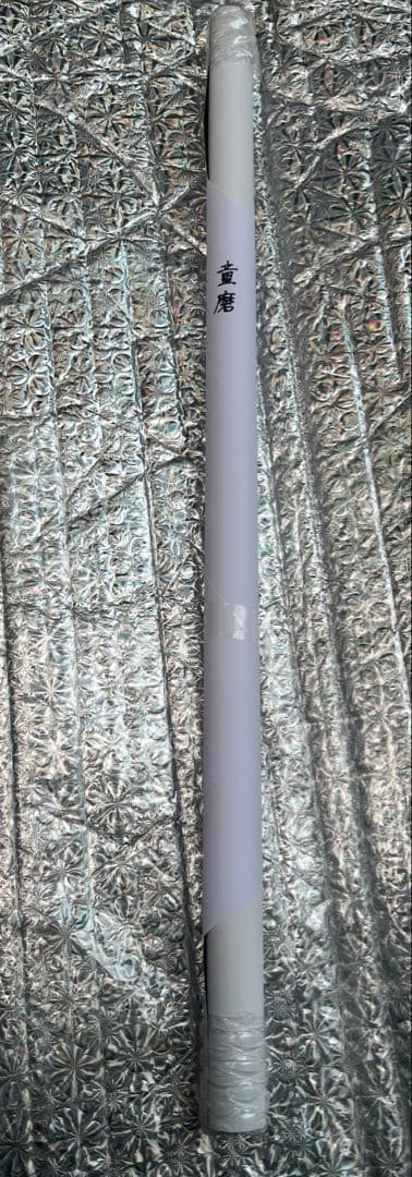 鬼滅の刃 ダイニング 無限城編 第四期 ポスター 童磨