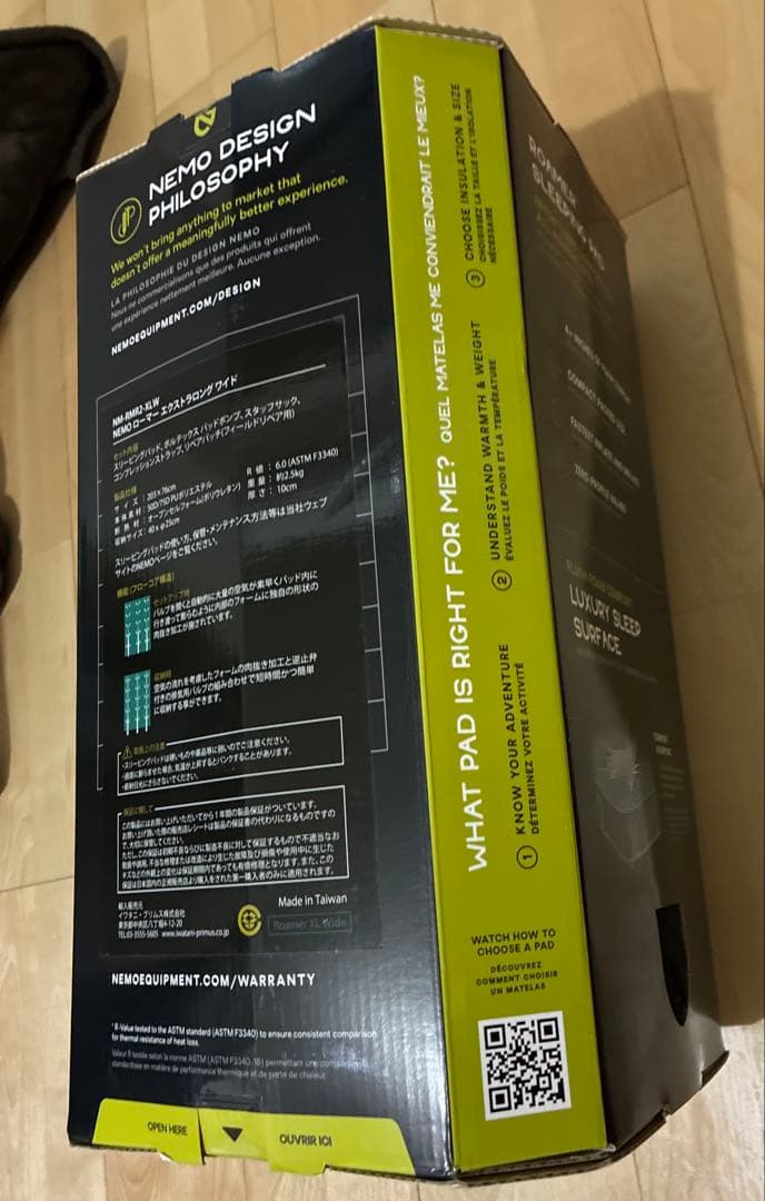 ラグジュアリーマット　NEMO ROAMER XL