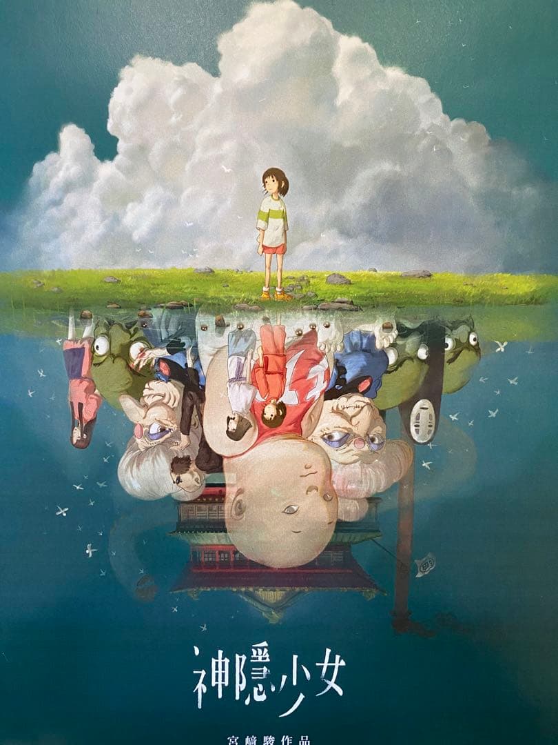 【ラスト1枚】激レア　非売品　ジブリ　千と千尋の神隠し　海外ポスター　宮崎駿