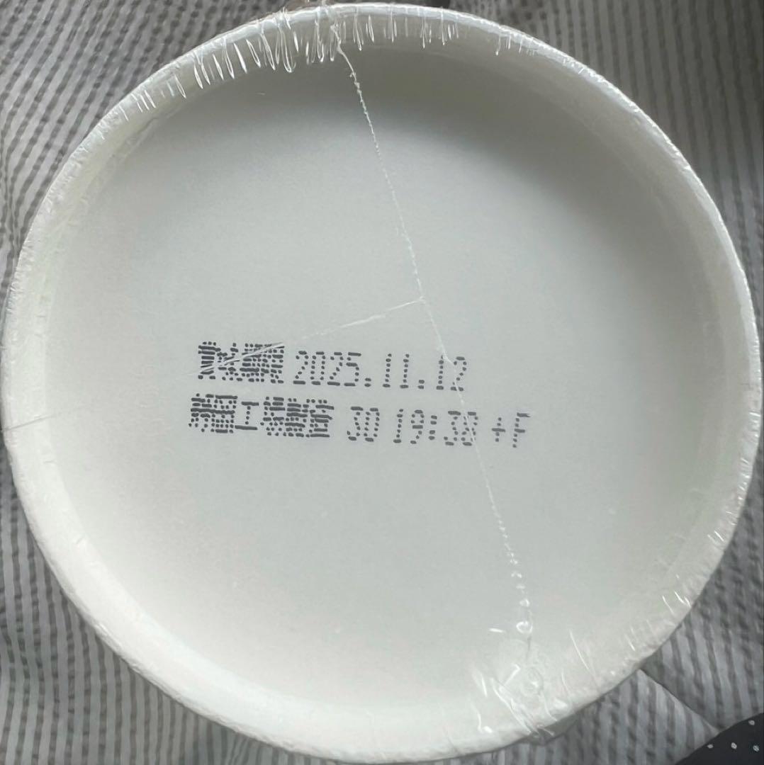 新品箱ケース5/31購入⭐︎新みそきんラーメン12&メシ6計18個セットヒカキン麺