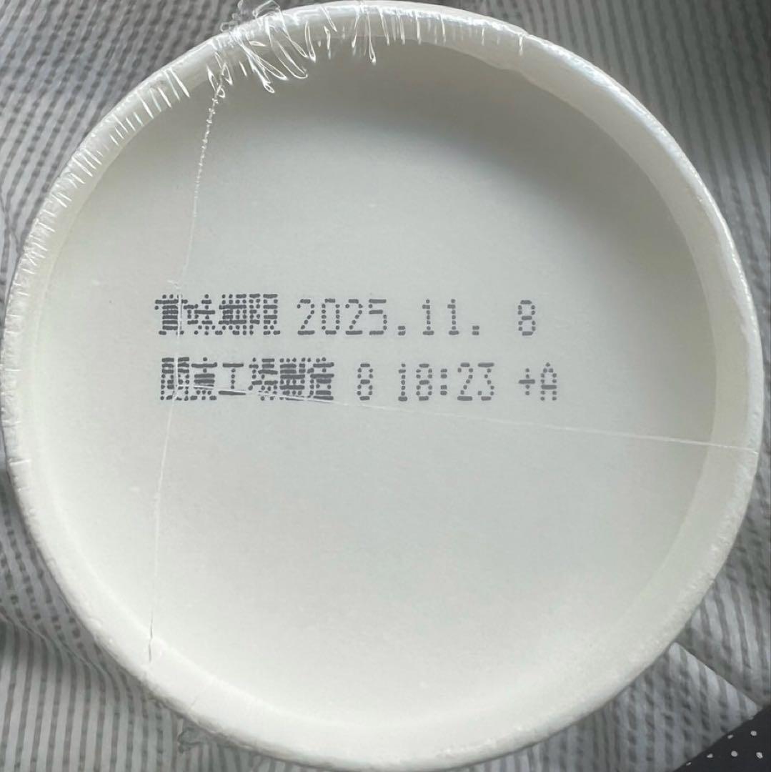 新品箱ケース5/31購入⭐︎新みそきんラーメン12&メシ6計18個セットヒカキン麺