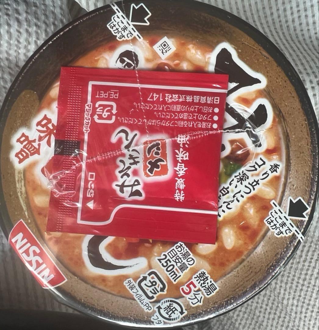 新品箱ケース5/31購入⭐︎新みそきんラーメン12&メシ6計18個セットヒカキン麺