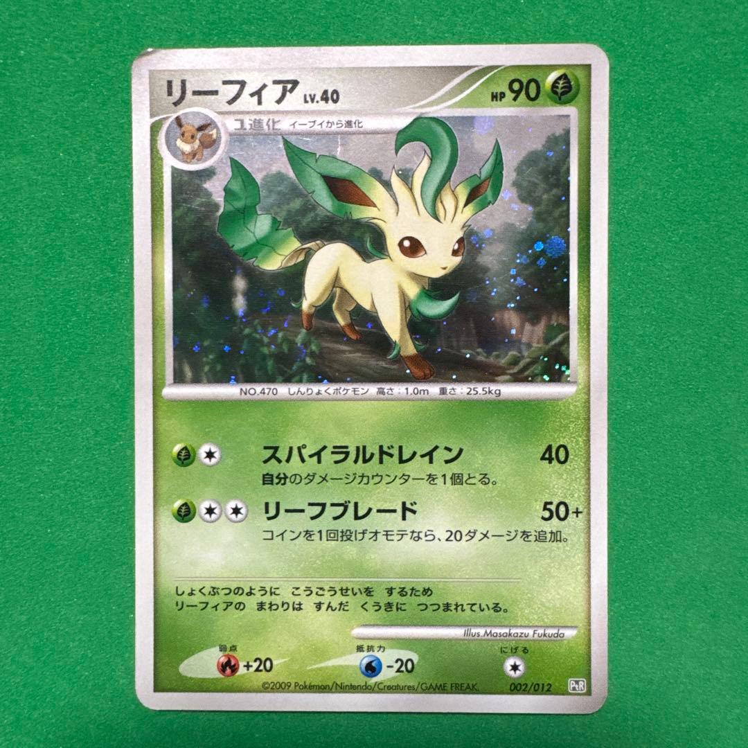 ポケモンカードセット 旧裏3枚　他3枚 6枚セット