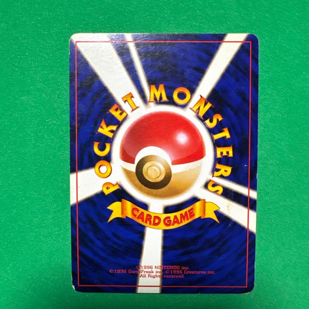 ポケモンカードセット 旧裏3枚　他3枚 6枚セット