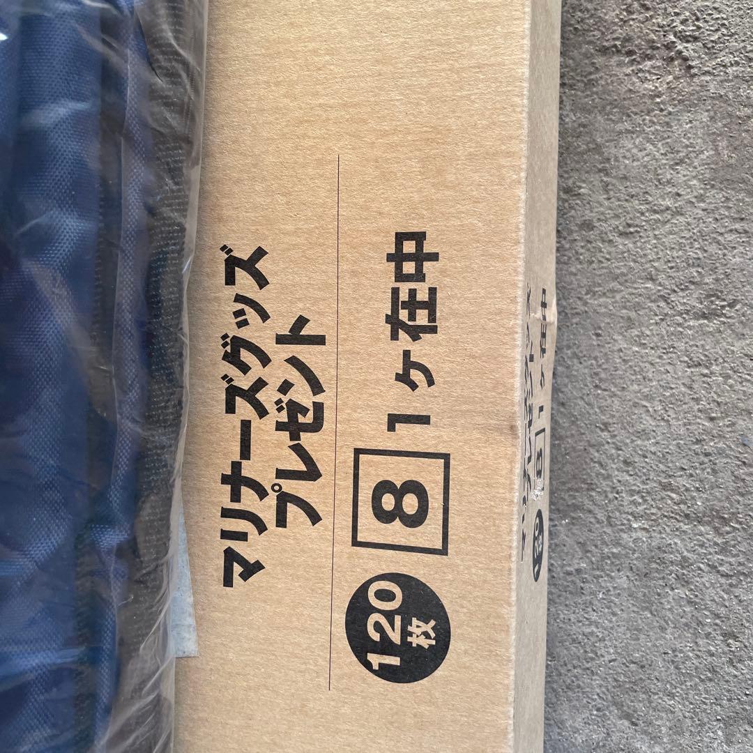 マリーナグッズ ネイビー毛布 120cm