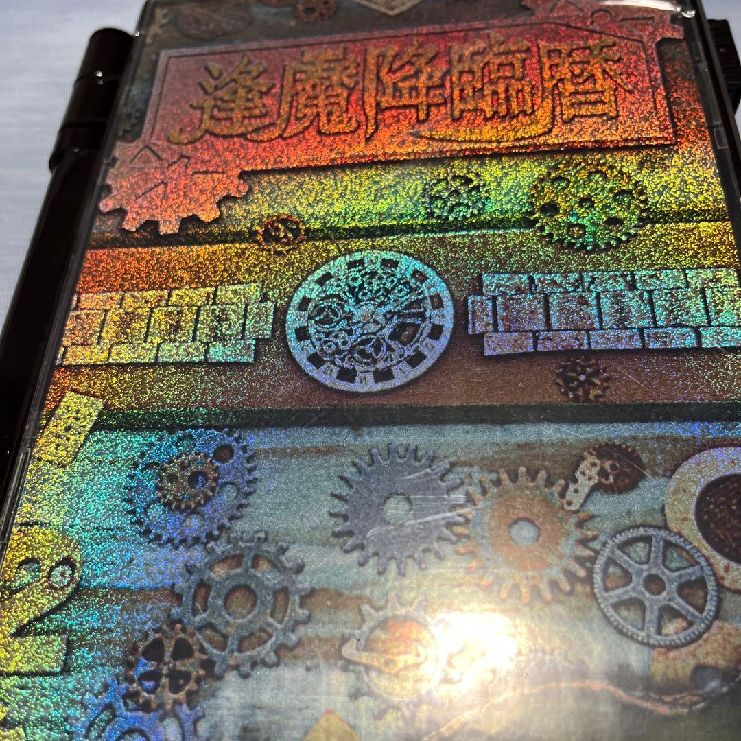 逢魔降臨暦　仮面ライダー ホログラム