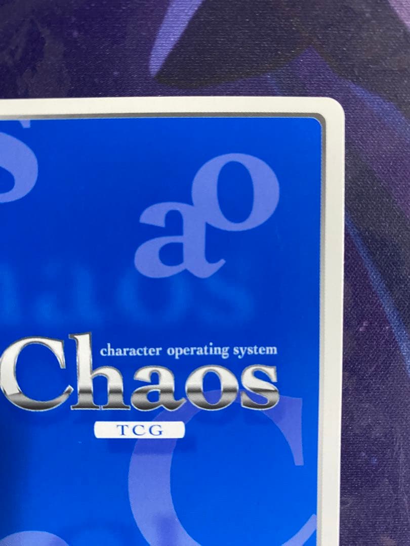 カオス ChaosTCG 兄に芽生えた恋心「浅葉 こなみ」 SP サイン