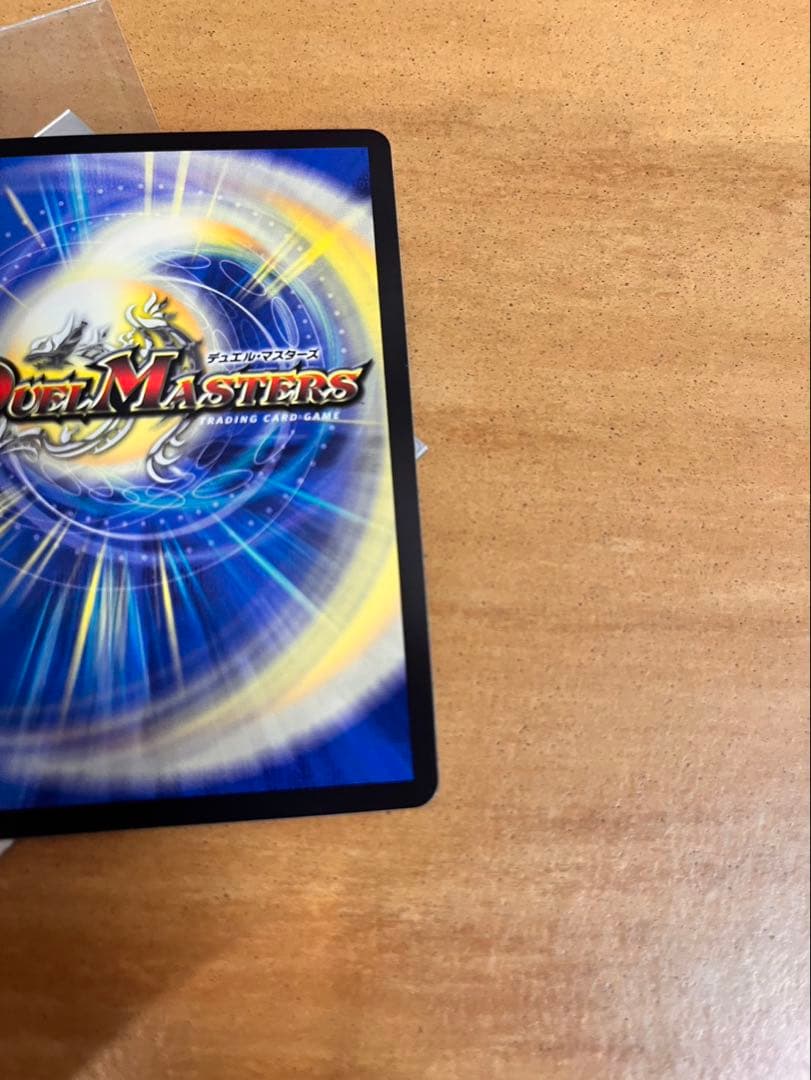 邪道ジャガイストカード2枚セット