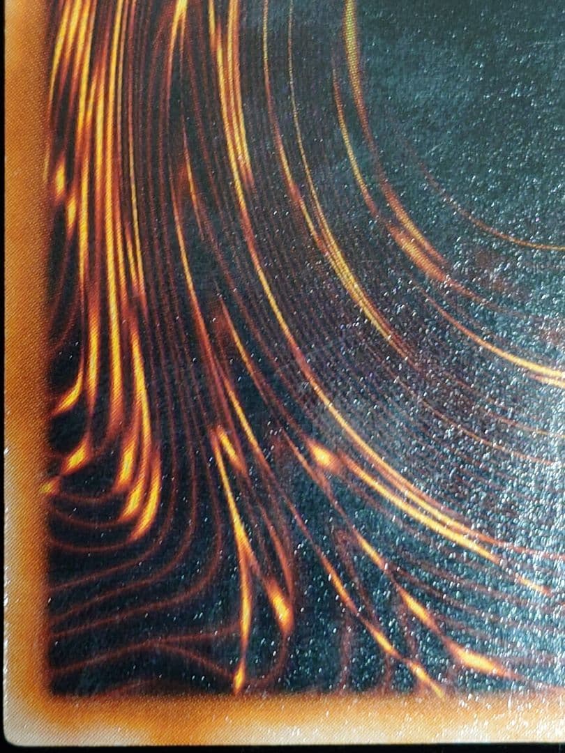 真紅眼の黒竜 レッドアイズ 初期