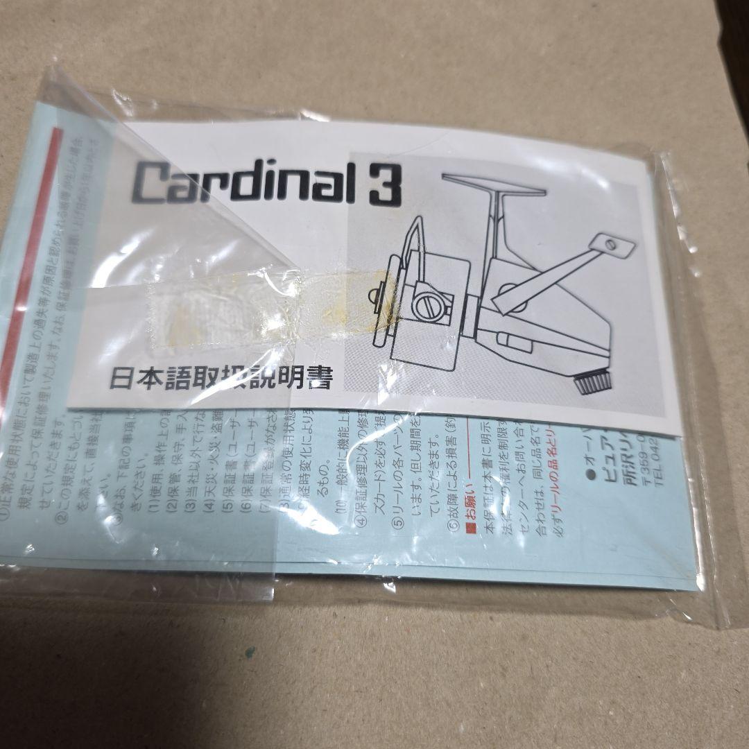ABU Cardinal 3 スピニングリール