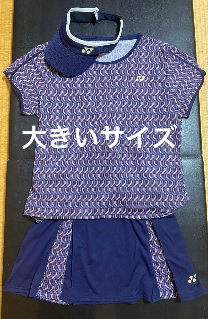 テニスウェア　ヨネックス　セットアップ