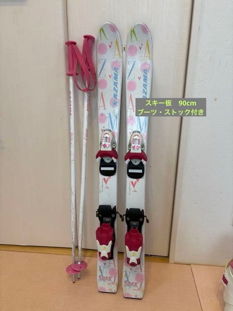 KAZAMA スキー板　ストック　スキーブーツ