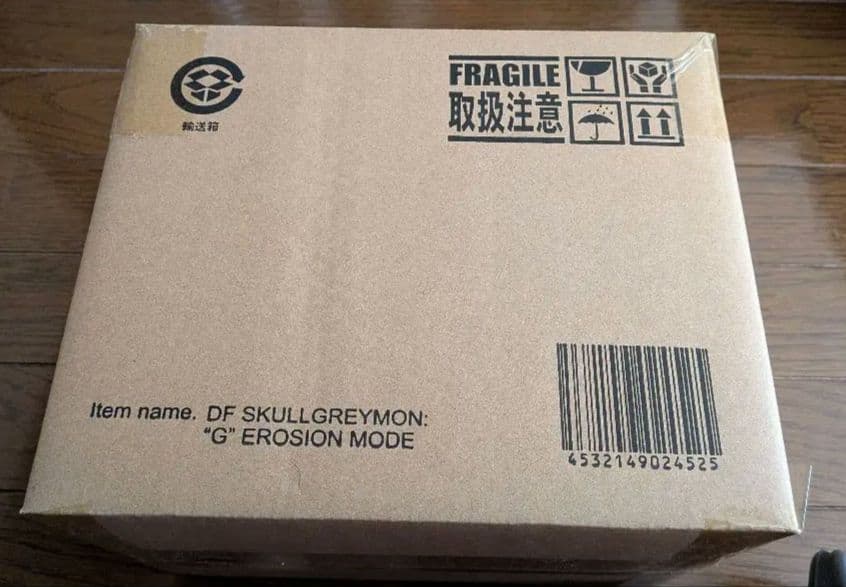 新品未開封品 デフォリアル スカルグレイモン：”G”浸食モード