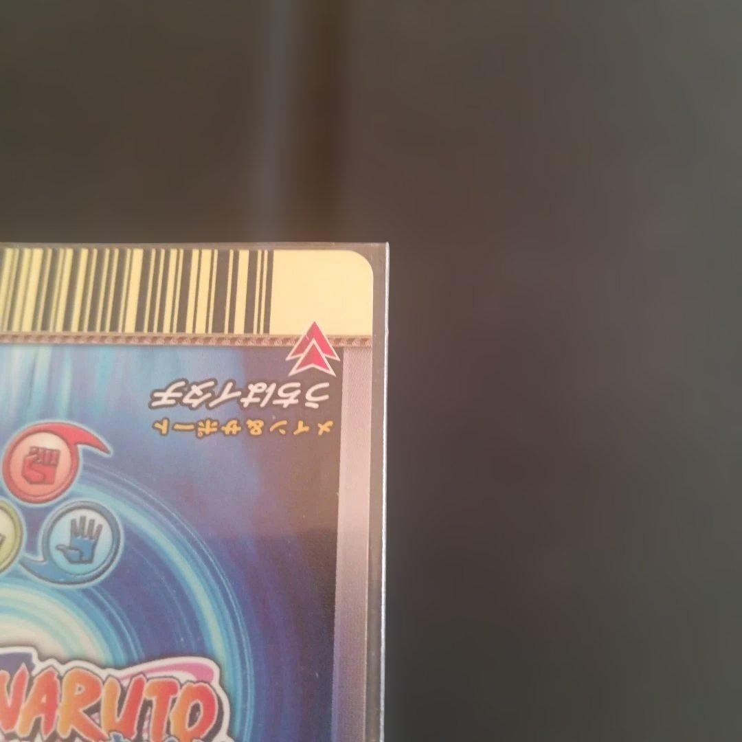 ナルティメットミッション　うちはイタチ　NM-084