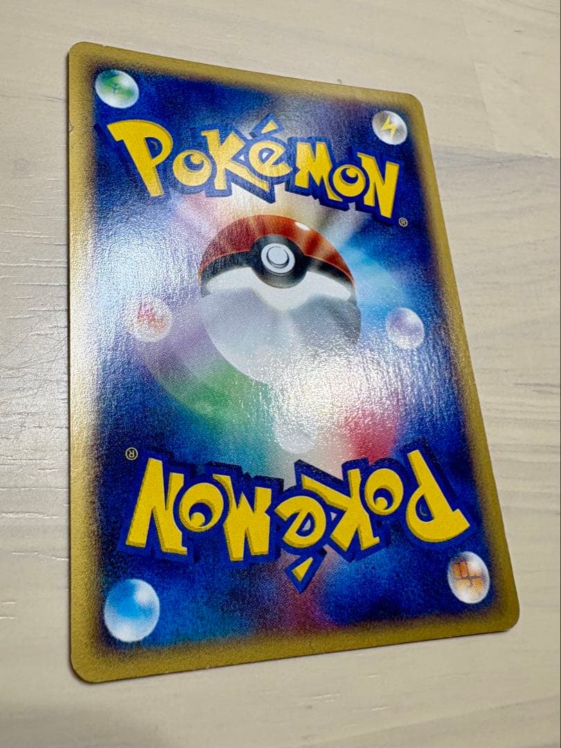 【希少品】　ブースター ★ 拡張パック第4弾 裂けた大地 017/088 1ed