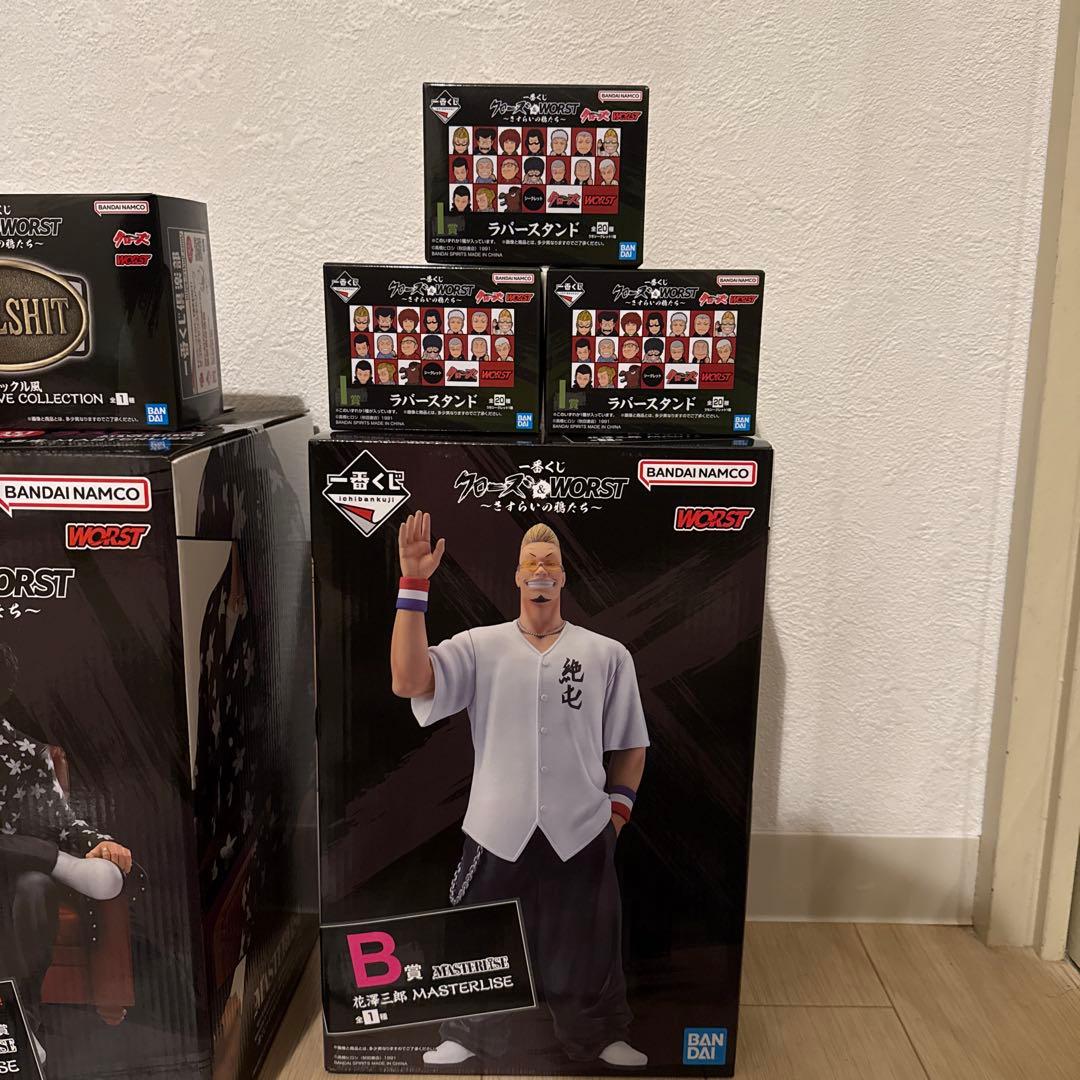 一番くじ クローズ&WORST B賞 ラストワン賞 下位賞セット