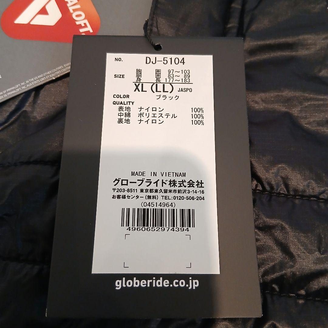 ☆新品☆ ダイワ プリマロフト ハーフジップジャケット DJ-5104 XL