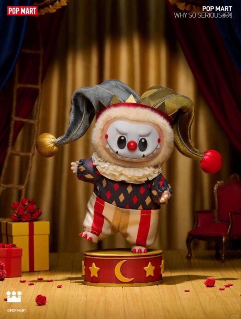 ポップマート Why So Serious ぬいぐるみ シークレット