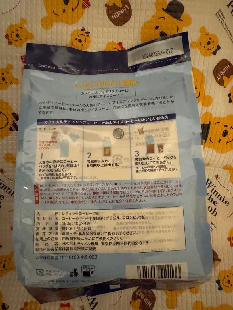 OMIKO(*☻-☻*)です！！コーヒーセット