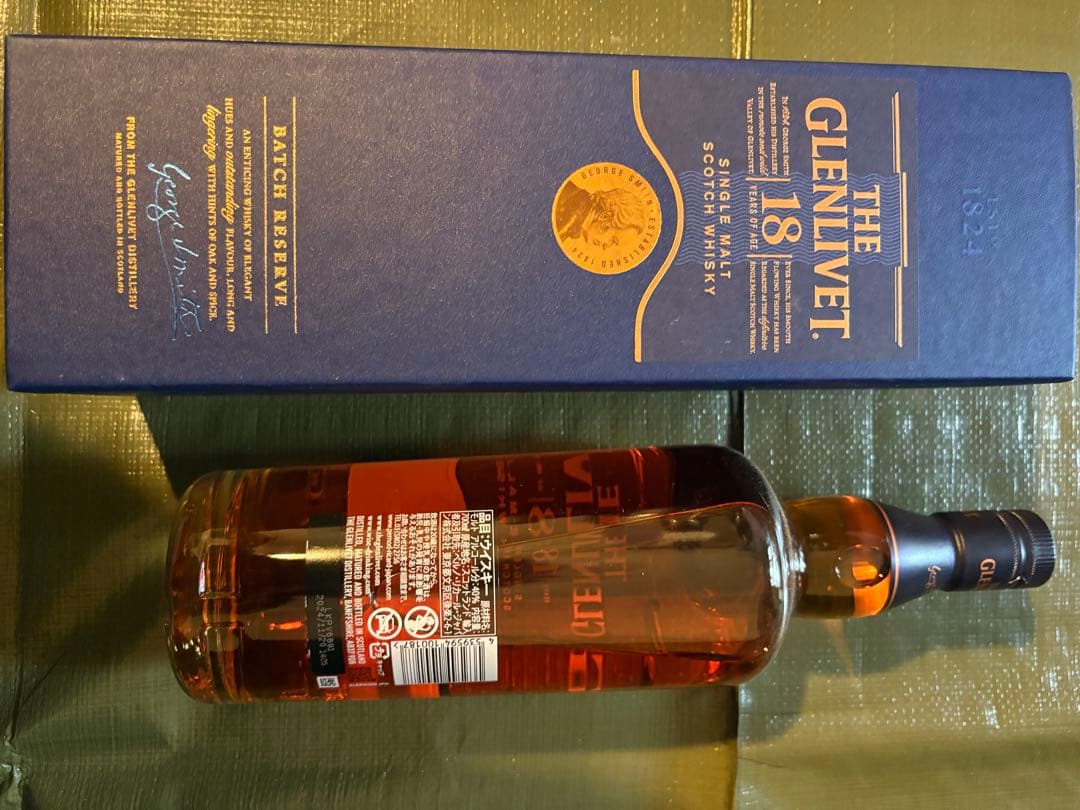THE GLENLIVET 18年 バッチリザーブ