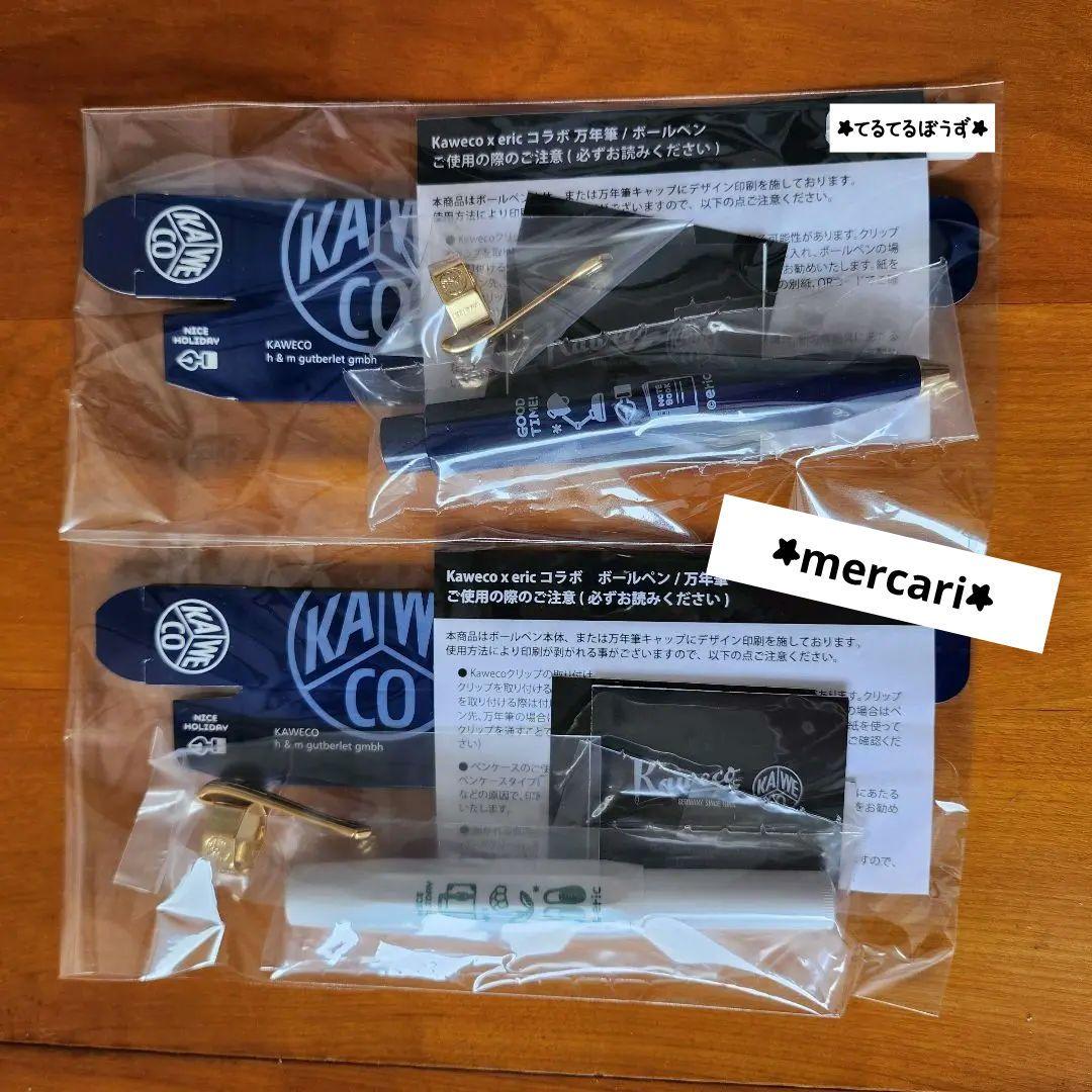 eric KAWECO コラボペン 万年筆 ボールペン セット