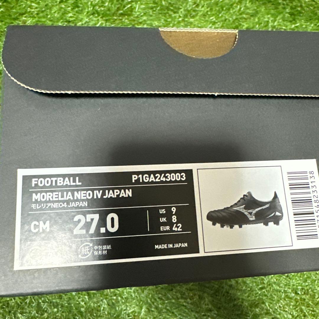 【ラスト一足！】モレリアネオ4JAPAN 27.0cm 送料無料