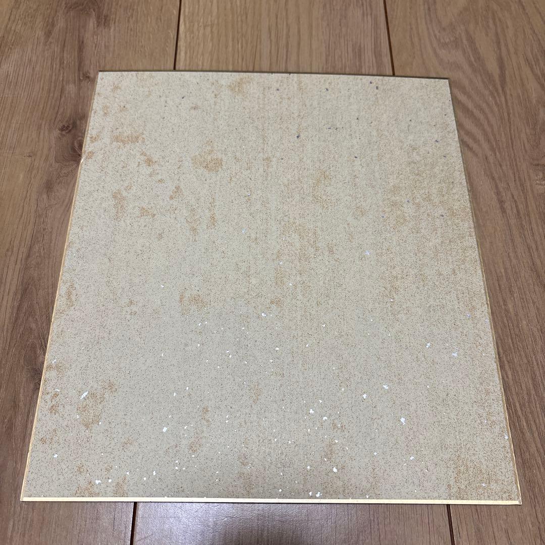 桑田真澄　直筆サイン色紙